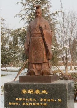 <a href='/chunqiuzhanguo/qinzhaoxiangwang.html' target='_blank'>秦昭襄王</a>