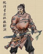 出林龙邹渊简介-名著《水浒传》中梁山好汉