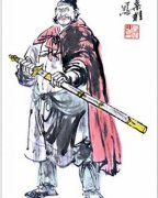 险道神郁保四简介-《水浒传》中的人物