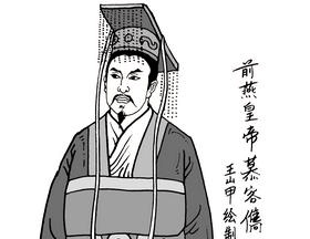 <a href='/jinchaorenwu/murongjun.html' target='_blank'>慕容儁</a>
