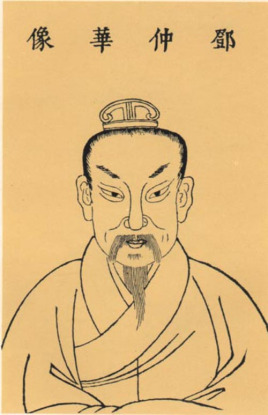 <a href='/hanchaorenwu/dengyu.html' target='_blank'>邓禹</a>