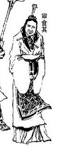 <a href='/hanchaorenwu/shenyiji.html' target='_blank'>审食其</a>