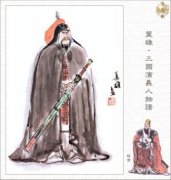 程普简介—东汉末年江东名将,江表之虎臣位列首位