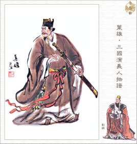 <a href='/sanguorenwu/liuyao.html' target='_blank'>刘繇</a>