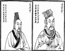 <a href='/zhuanti/wenjingzhizhi.html' target='_blank'>文景之治</a>