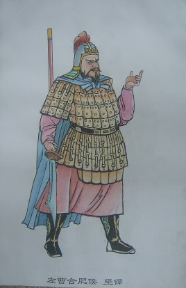 <a href='/hanchaorenwu/jianxin.html' target='_blank'>坚镡</a>