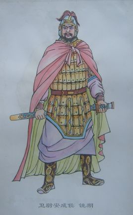 <a href='/hanchaorenwu/yaoqi.html' target='_blank'>铫期</a>