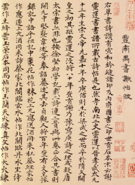 <a href='/zhuanti/wuzhongsishi.html' target='_blank'>吴中四士</a>