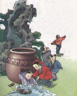 <a href='/songchaorenwu/simaguang.html' target='_blank'>司马光</a>砸缸
