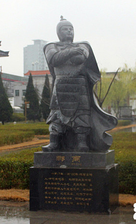 <a href='/hanchaorenwu/lishang.html' target='_blank'>郦商</a>