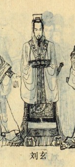 <a href='/hanchaorenwu/liuxuan.html' target='_blank'>刘玄</a>