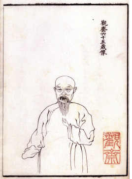 <a href='/qingchaorenwu/qijunzao.html' target='_blank'>祁隽藻</a>