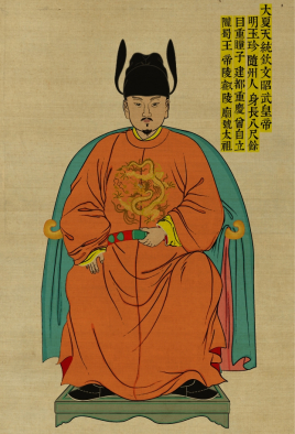 <a href='/yuanchaorenwu/mingyuzhen.html' target='_blank'>明玉珍</a>