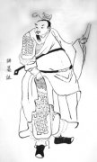 诸葛诞简介—三国时期曹魏将领