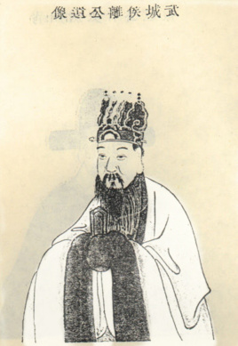 <a href='/qinchaorenwu/wangli.html' target='_blank'>王离</a>