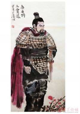 <a href='/qinchaorenwu/wangpen.html' target='_blank'>王贲</a>