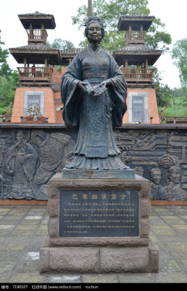 <a href='/qinchaorenwu/baguafuqing.html' target='_blank'>巴寡妇清</a>