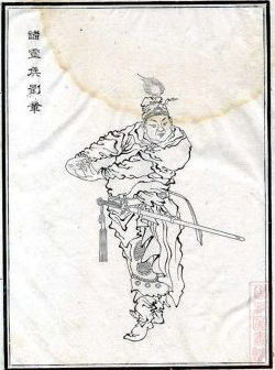 <a href='/hanchaorenwu/liuzhang.html' target='_blank'>刘章</a>