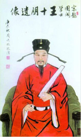 <a href='/songchaorenwu/wangshipeng.html' target='_blank'>王十朋</a>
