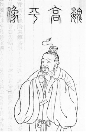 <a href='/hanchaorenwu/weixiang.html' target='_blank'>魏相</a>