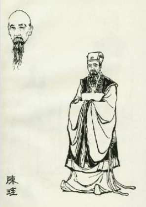 <a href='/hanchaorenwu/chengui.html' target='_blank'>陈珪</a>