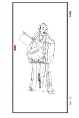 <a href='/tangchaorenwu/ouyangtong.html' target='_blank'>欧阳通</a>
